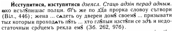 img/14/14-181_1201_Исступитися.jpg