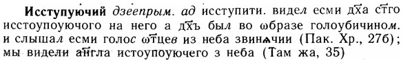 img/14/14-181_1202_Исступуючий.jpg