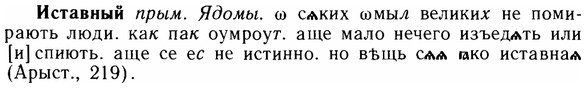 img/14/14-182_1207_Иставный.jpg