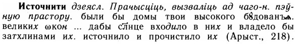 img/14/14-192_1272_Источнити.jpg