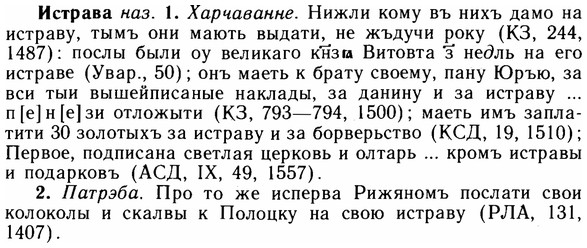 img/14/14-193_1275_Истрава.jpg
