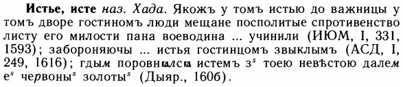 img/14/14-195_1295_Истье.jpg