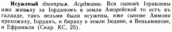 img/14/14-195_1301_Исуженый.jpg