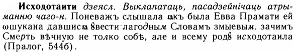 img/14/14-197_1311_Исходотаити.jpg