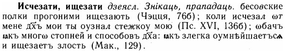 img/14/14-201_1336_Исчезати.jpg