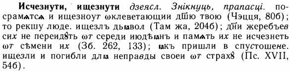 img/14/14-201_1337_Исчезнути.jpg