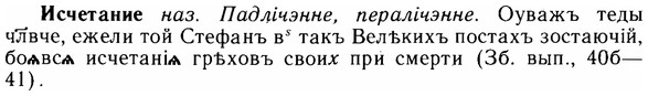 img/14/14-201_1339_Исчетание.jpg