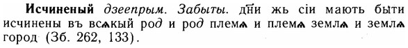 img/14/14-201_1341_Исчиненый.jpg