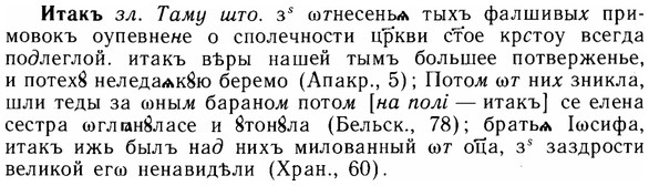 img/14/14-202_1352_Итакъ.jpg