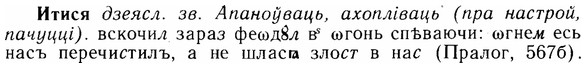img/14/14-207_1357_Итися.jpg