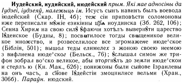 img/14/14-208_1363_Иудейский.jpg