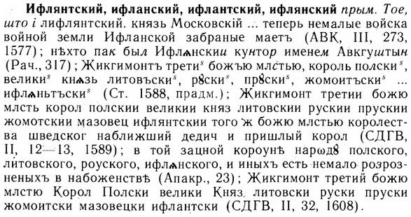 img/14/14-209_1370_Ифлянтский.jpg