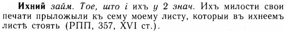 img/14/14-209_1372_Ихний.jpg