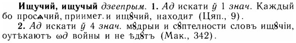 img/14/14-210_1384_Ищучий.jpg