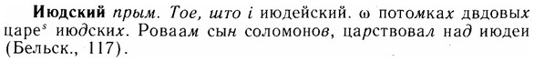 img/14/14-211_1390_Июдский.jpg
