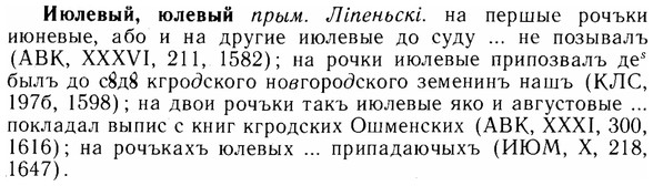 img/14/14-211_1392_Июлевый.jpg
