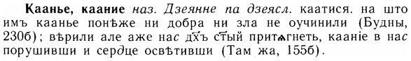 img/14/14-212_1400_Каанье.jpg
