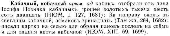 img/14/14-213_1411_Кабачный.jpg