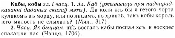 img/14/14-213_1415_Кабы.jpg