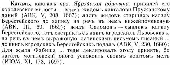img/14/14-214_1428_Кагалъ.jpg