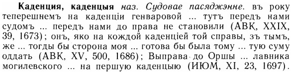 img/14/14-215_1432_Каденция.jpg