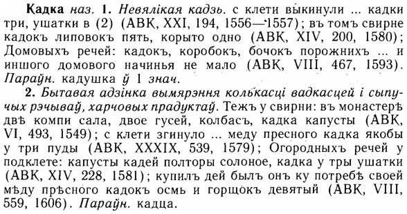img/14/14-217_1443_Кадка.jpg