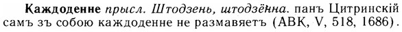 img/14/14-219_1453_Каждоденне.jpg