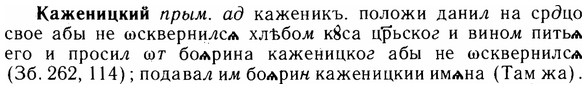 img/14/14-220_1457_Каженицкий.jpg