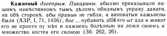 img/14/14-221_1461_Кажненый.jpg