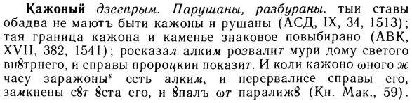 img/14/14-221_1465_Кажоный.jpg