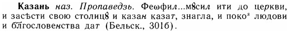 img/14/14-222_1474_Казань.jpg