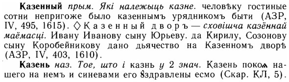 img/14/14-225_1482_Казенный.jpg