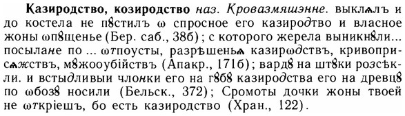 img/14/14-225_1483_Казиродство.jpg