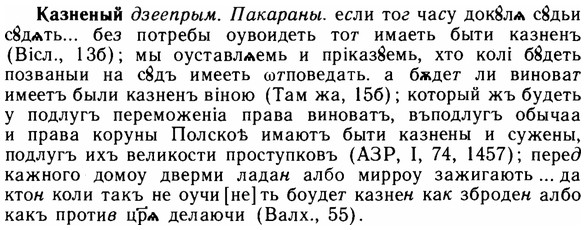 img/14/14-227_1493_Казненый.jpg