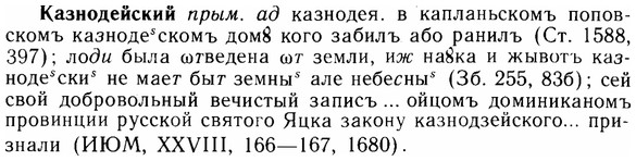 img/14/14-229_1500_Казнодейский.jpg