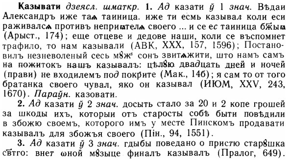 img/14/14-230_1506_Казывати.jpg