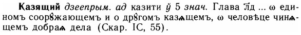 img/14/14-231_1508_Казящий.jpg