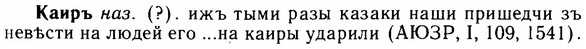 img/14/14-231_1509_Каиръ.jpg