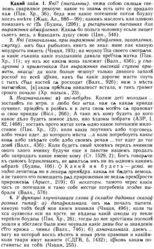 img/14/14-231_1515_Какий.jpg