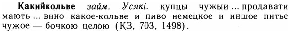 img/14/14-232_1516_Какийкольве.jpg
