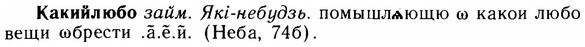 img/14/14-233_1517_Какийлюбо.jpg