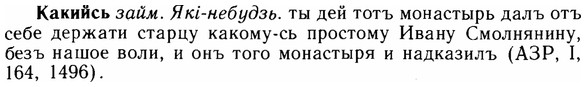 img/14/14-233_1518_Какийсь.jpg