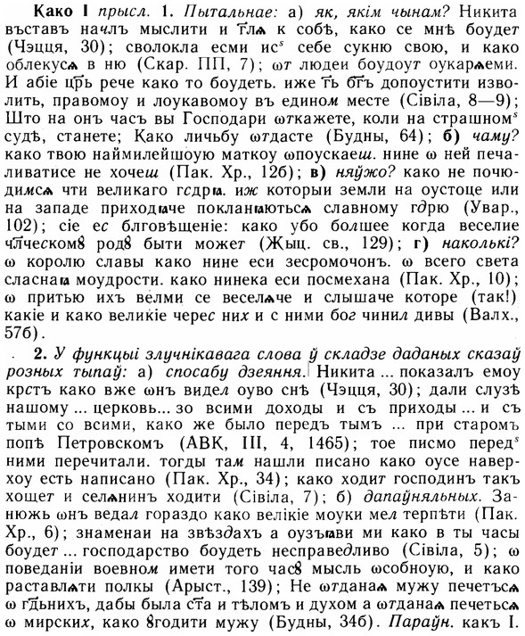 img/14/14-233_1520_Како.jpg