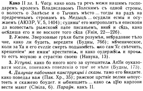 img/14/14-233_1521_Како.jpg