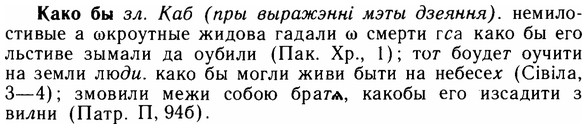 img/14/14-234_1522_Како.jpg