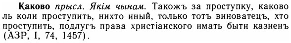img/14/14-234_1524_Каково.jpg