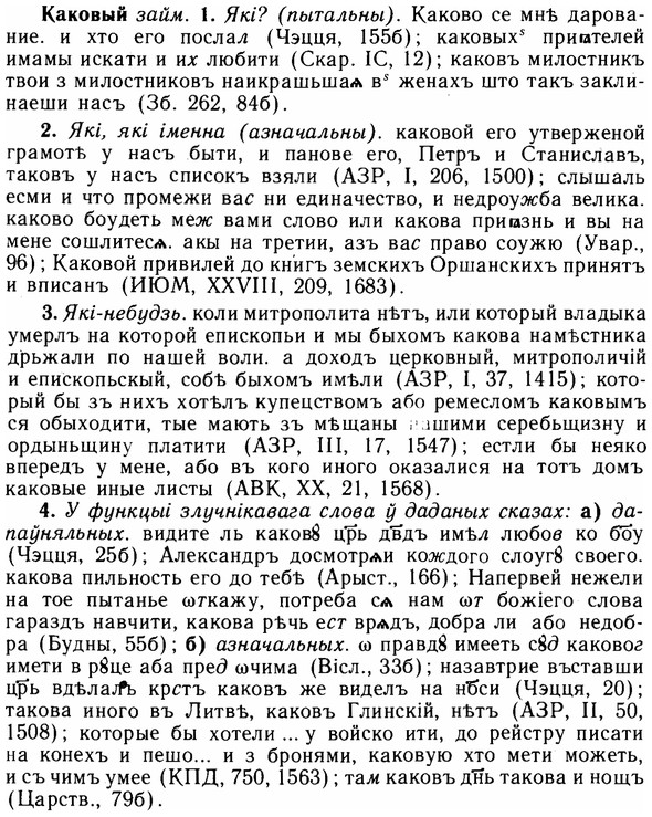 img/14/14-234_1525_Каковый.jpg