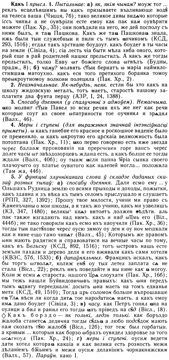 img/14/14-235_1528_Какъ.jpg
