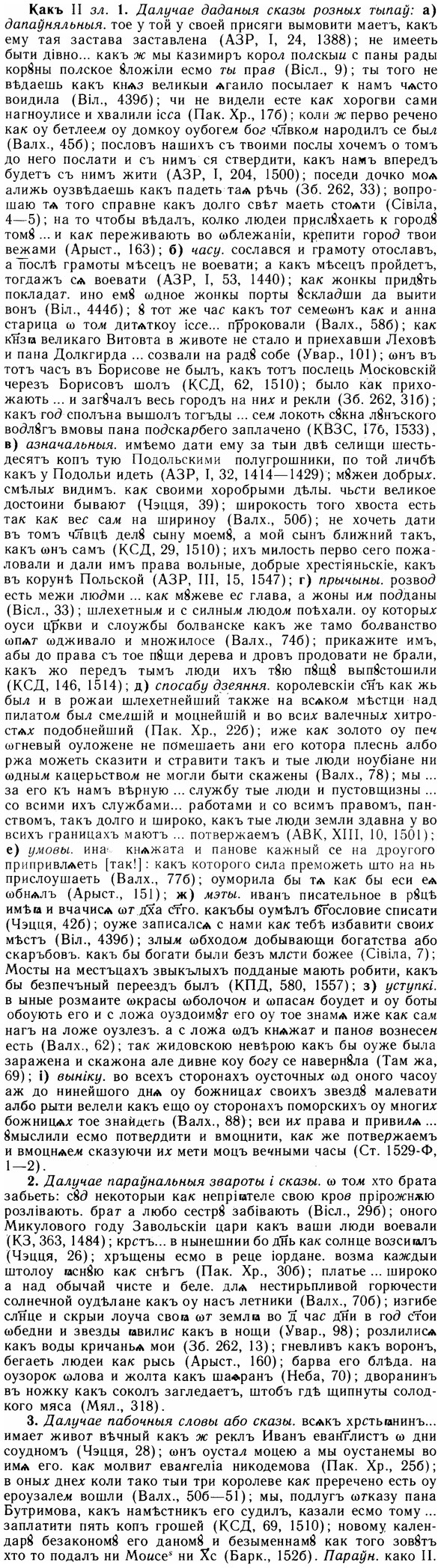 img/14/14-236_1529_Какъ.jpg