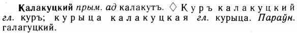 img/14/14-239_1532_Калакуцкий.jpg